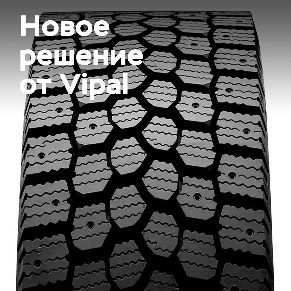 Vipal жаңа VT290 өрнегімен таныстырады