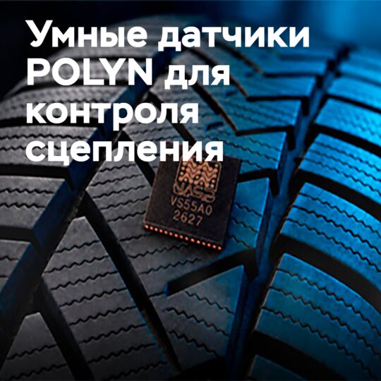 POLYN: Бірінші VibroSense™ TMS сенсорлары тежеуді жақсартуға дайын