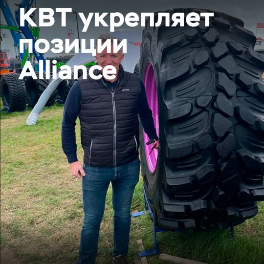 KBT Alliance-тің Ирландиядағы позицияларын күшейтуде