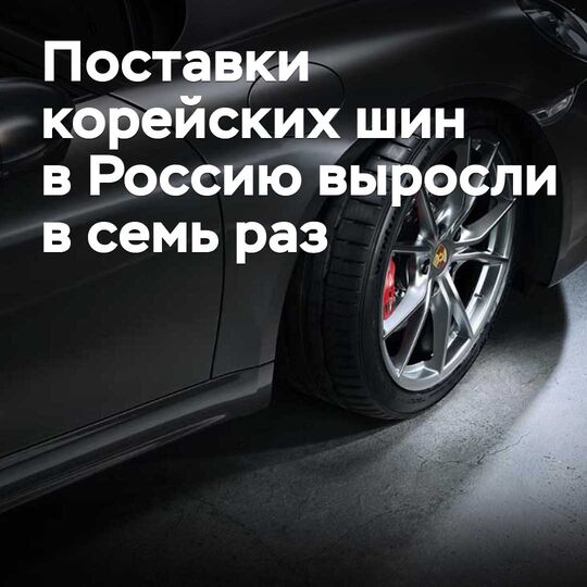 Оң елдің автомобиль шинелерін Ресейге жеткізу көлемі жеті есе өсті