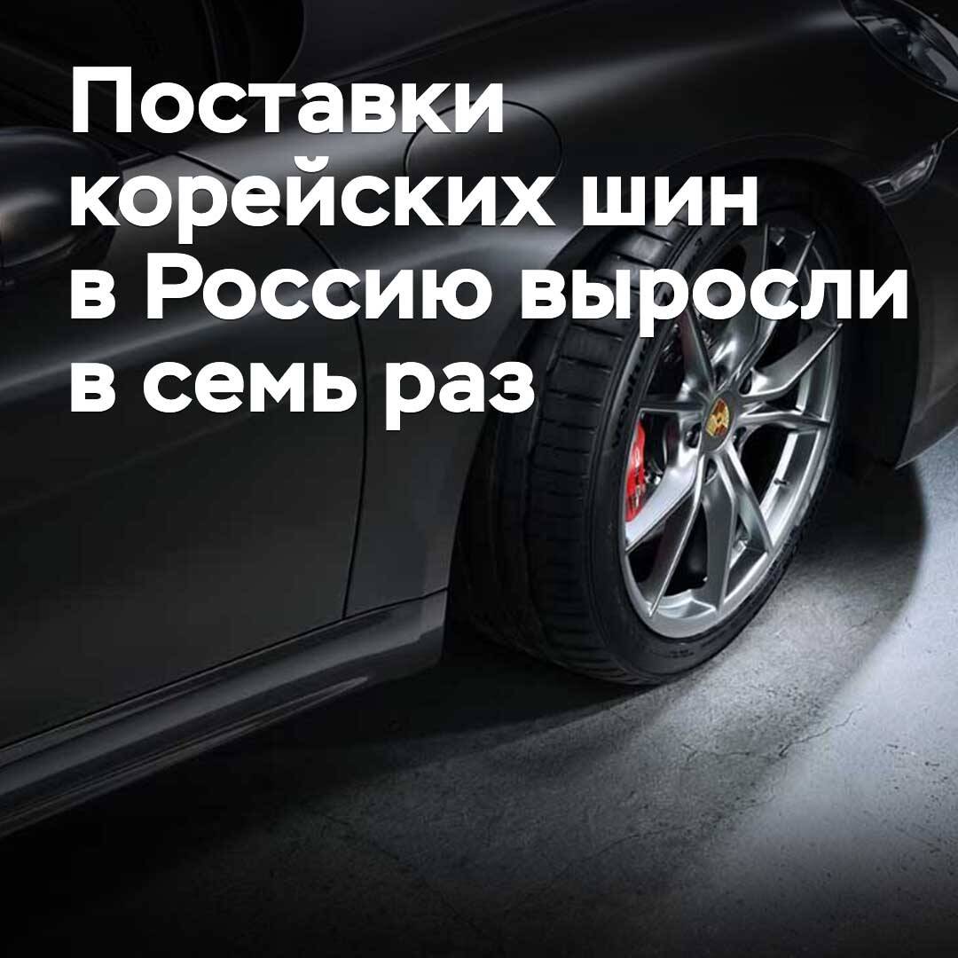 Оң елдің автомобиль шинелерін Ресейге жеткізу көлемі жеті есе өсті
